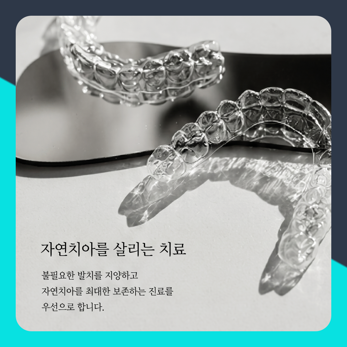 신경치료 대신 신경보존술, 어떤 경우에 가능할까요 서울이건치과