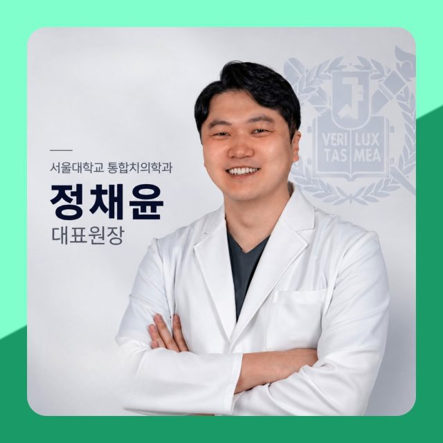 수원치과 임플란트, 자료를 놓고 무엇을 보나요? 서울이건치과