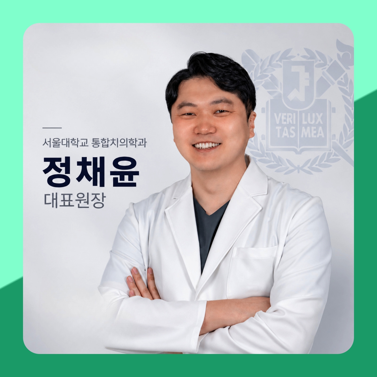 수원치과 임플란트, 자료를 놓고 무엇을 보나요? 서울이건치과